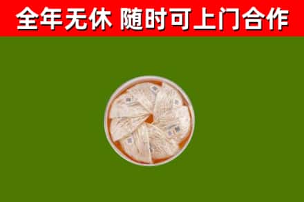 会理县回收燕窝