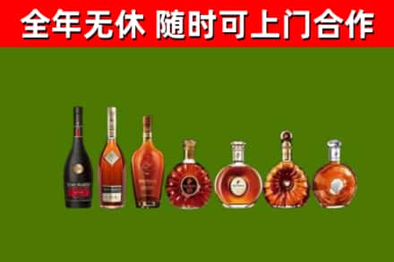 会理县回收洋酒