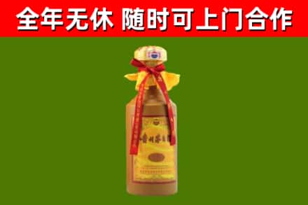 会理县烟酒回收15年茅台酒.jpg
