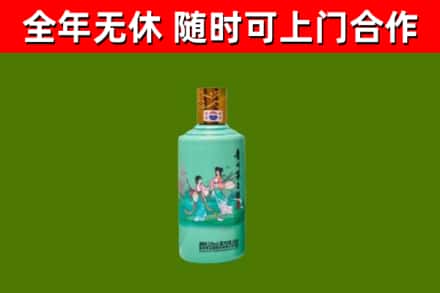 会理县回收节气茅台酒