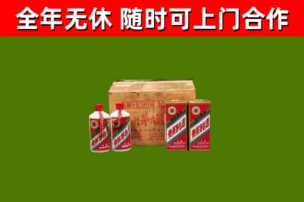 会理县回收老茅台酒