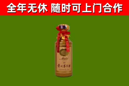 会理县回收30年茅台酒