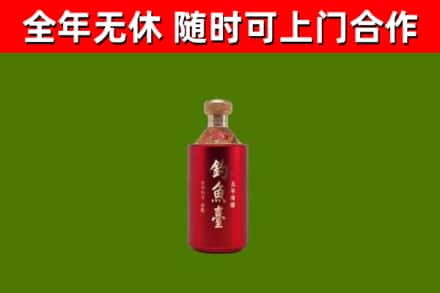会理县烟酒回收钓鱼台.jpg