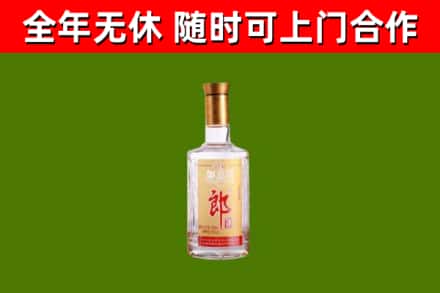 会理县烟酒回收光瓶郎酒.jpg