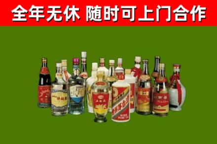 会理县烟酒回收老白酒.jpg
