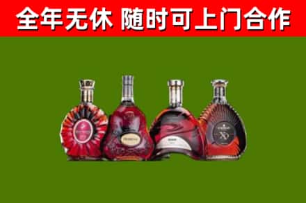 会理县烟酒回收洋酒.jpg
