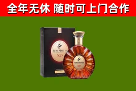 会理县烟酒回收人头马XO洋酒.jpg