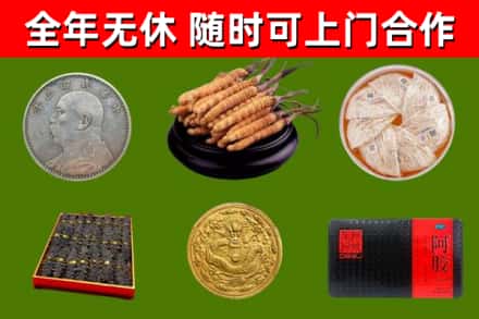 会理县烟酒回收名贵礼品.jpg